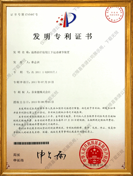 发明专利