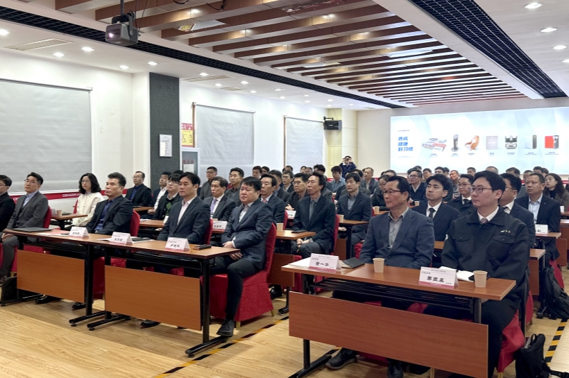 同心共进启新程，合力共赢拓未来——z6尊龙官方网站2025年供应商恳谈会顺利召开！