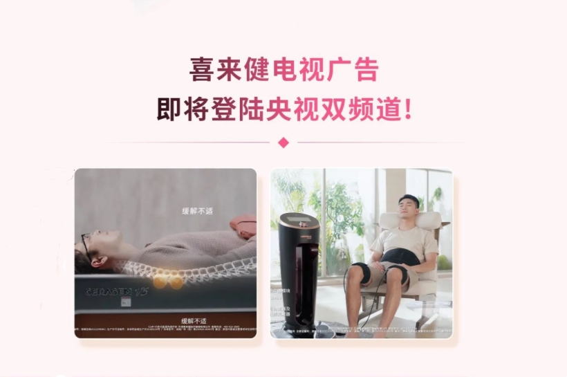 凯发·k8电视广告即将登陆央视双频道，敬请收看！