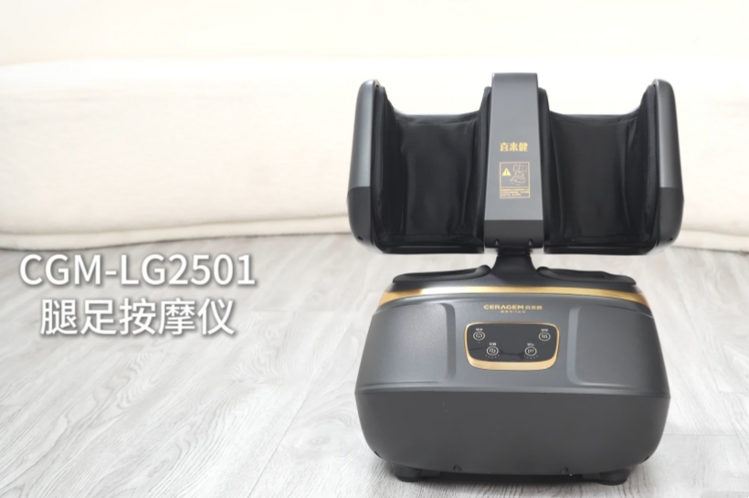 全发国际appCGM-LG2501腿足按摩仪2.0