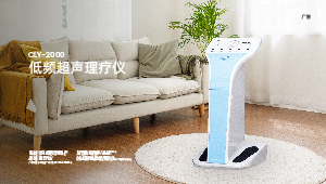 低频超声理疗仪