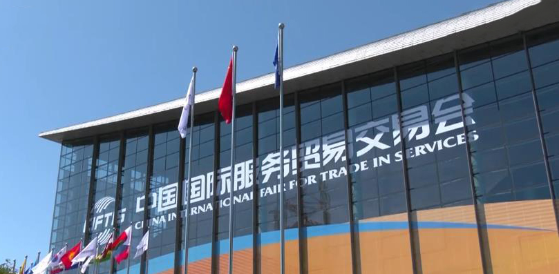 喜來健亮相2023年中國(guó)國(guó)際服務(wù)貿(mào)易交易會(huì)，展現(xiàn)健康科技新成果！