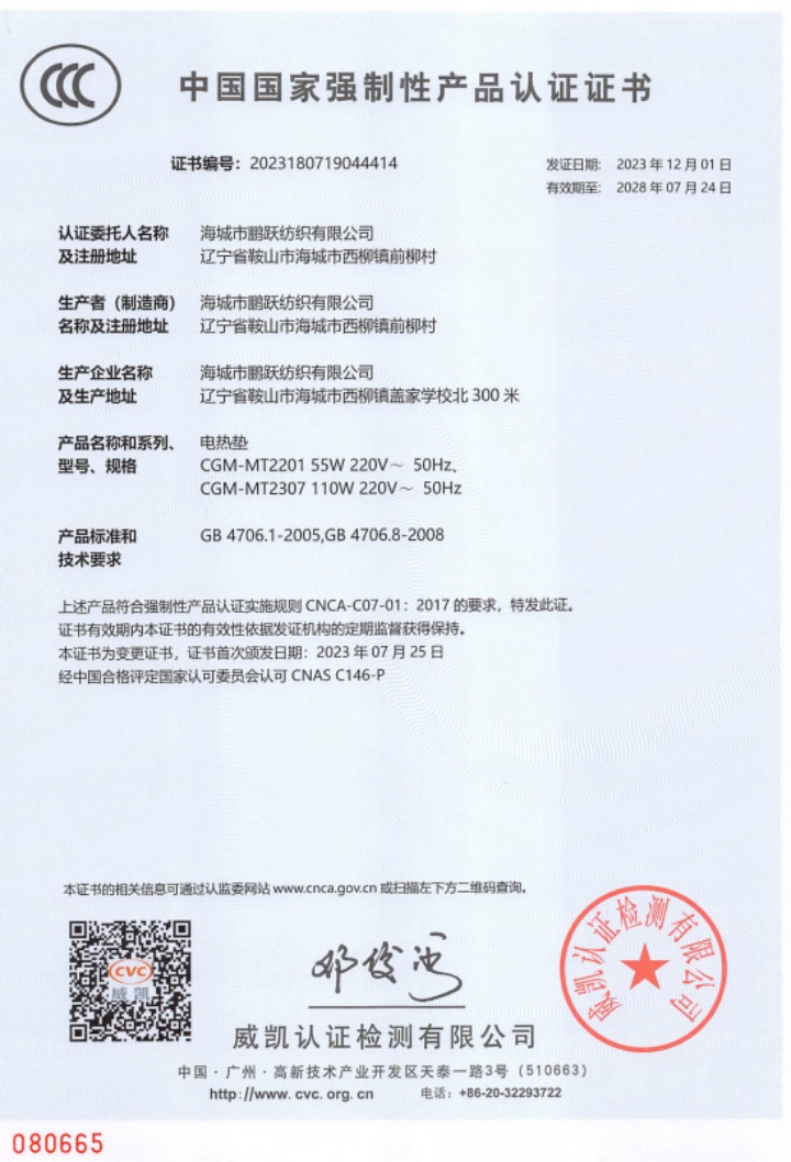 企业微信截图_7fcd47b2-b855-43b0-af0d-52f953c57122(1).png