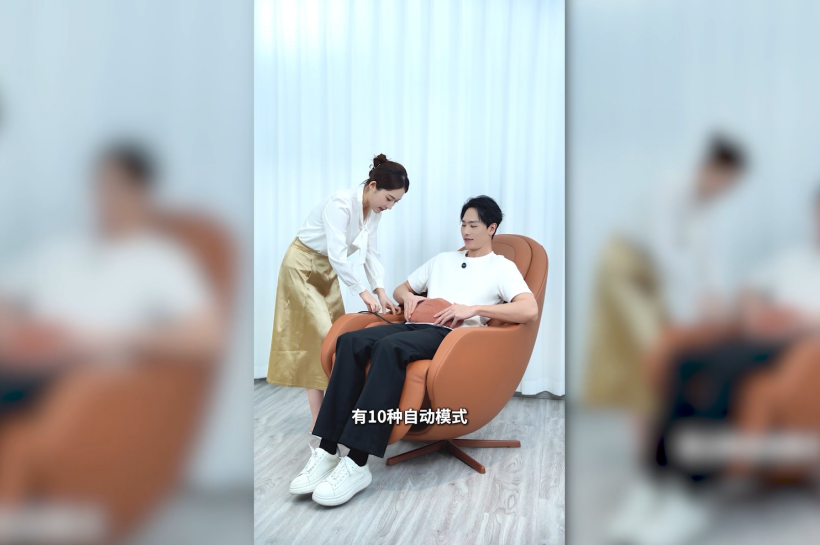 喜来健按摩椅