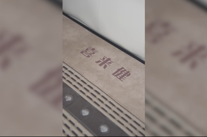 喜来健电热褥垫