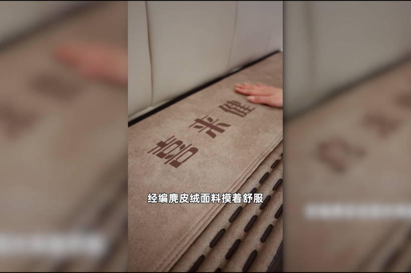喜来健电热褥垫