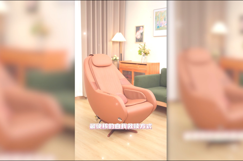 喜来健按摩椅