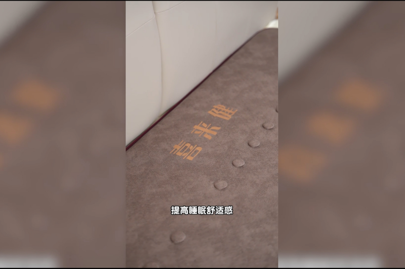 喜来健电热褥垫