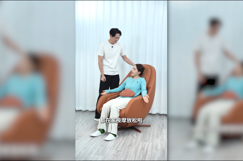 喜来健按摩椅