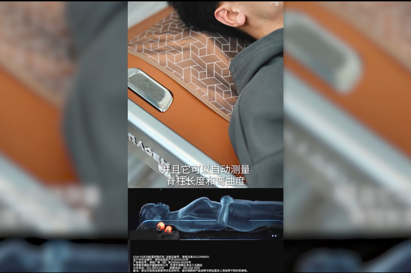 喜来健CGM-V5多功能温热理疗床