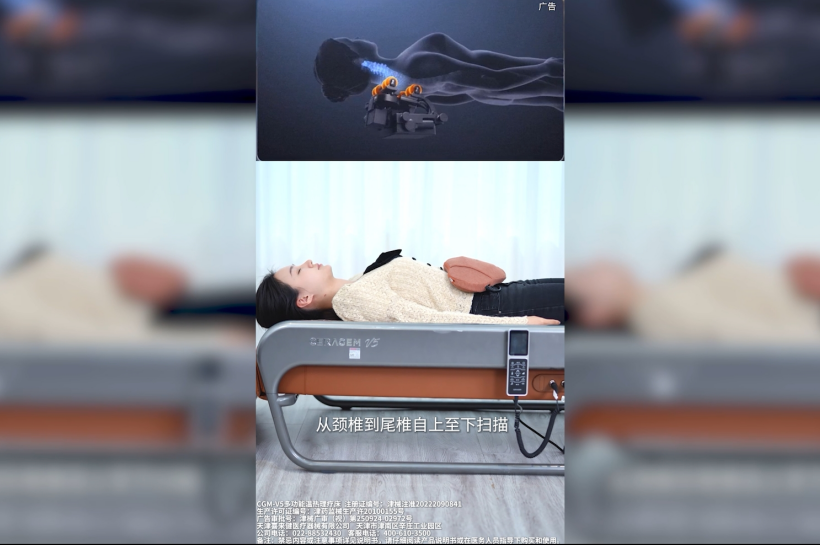 喜來健CGM-V5多功能溫?zé)崂懑煷?>
                    </div>
                    <div   id=