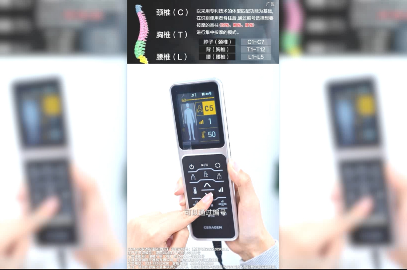 喜来健CGM-V5多功能温热理疗床