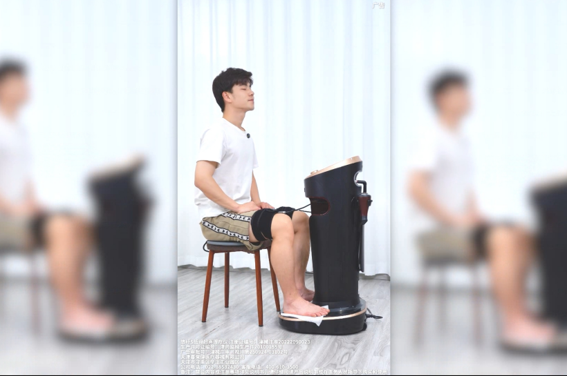 喜来健悠纤S低频超声理疗仪