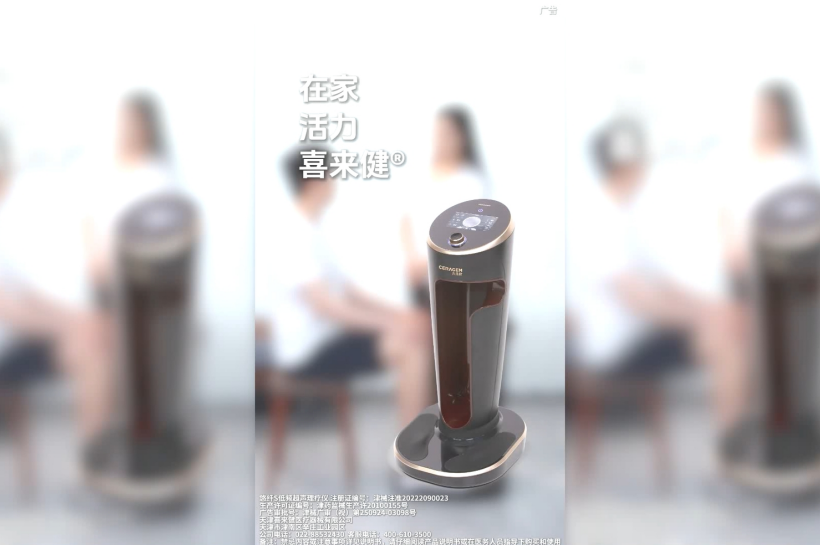 galaxy银河官网悠纤S低频超声理疗仪