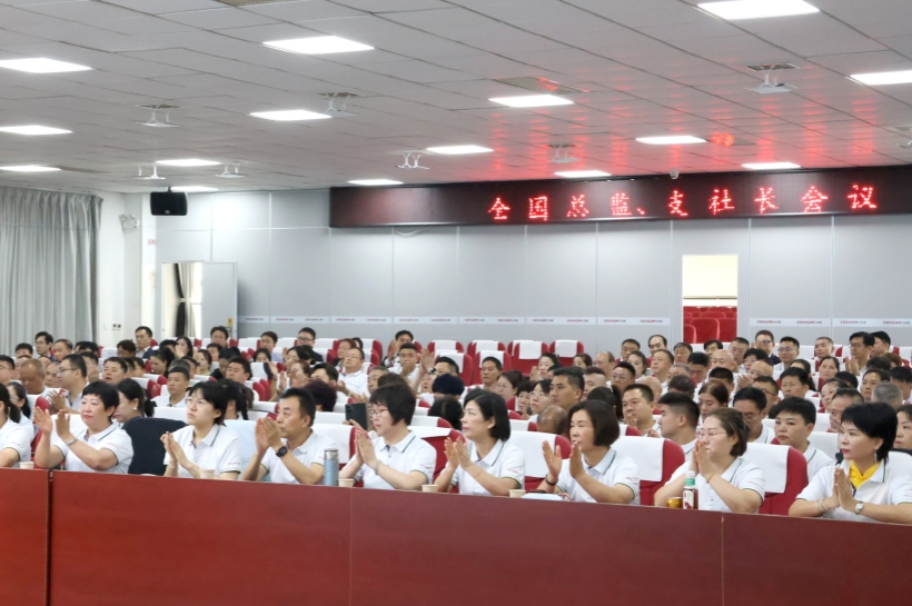 沉淀、赋能、向未来——喜来健全国总监支社长会议圆满举行！