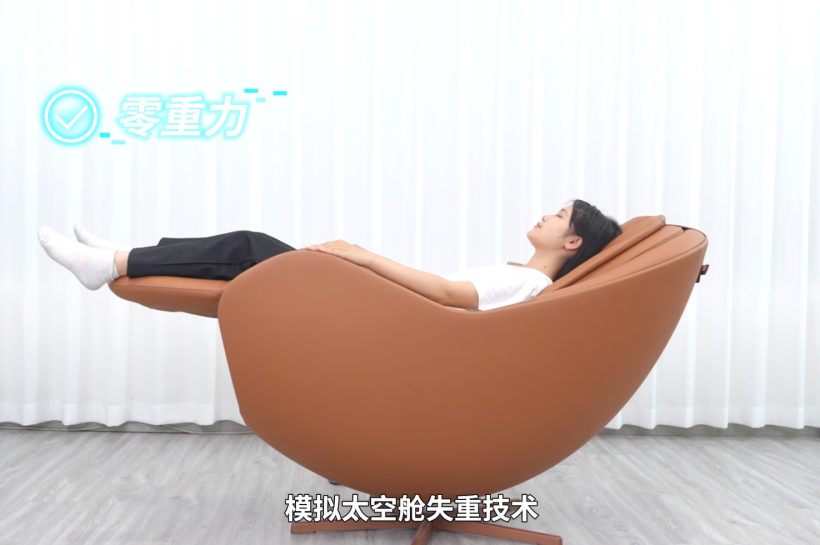 喜来健按摩椅，更好的我，从这里开始！