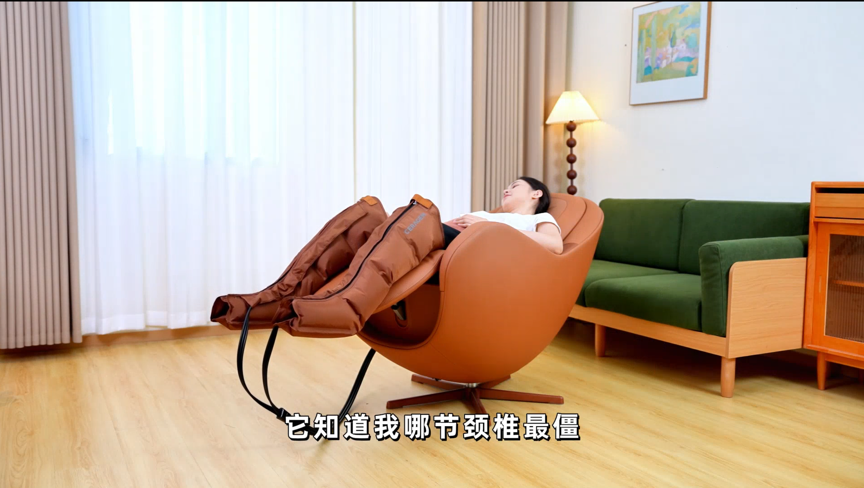 galaxy银河官网按摩椅，更好的我，从这里开始！
