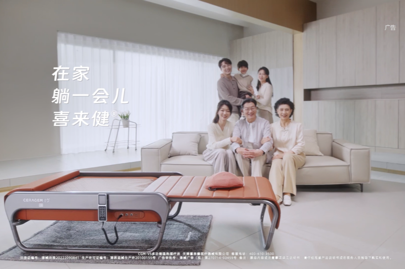 galaxy银河官网CGM-V5多功能温热理疗床