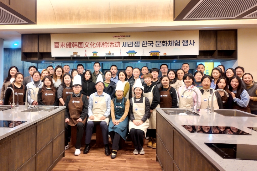 以文化为桥，筑友谊之路！喜来健携驻华韩国文化院开展韩国文化体验活动