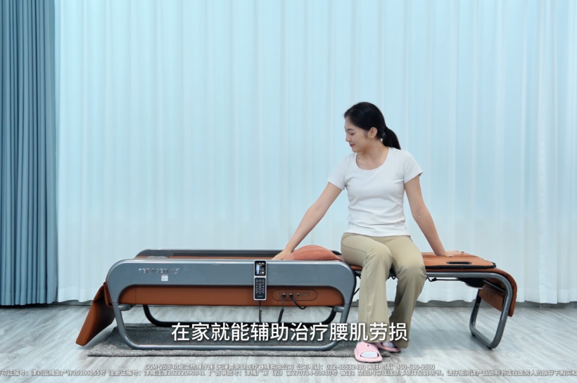 喜来健CGM-V5多功能温热理疗床：12种模式+脊柱扫描