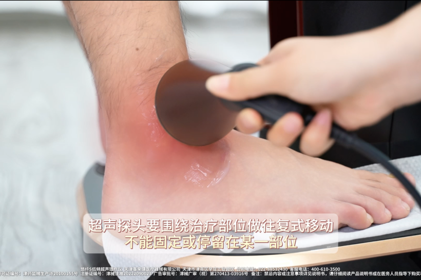 超声波能够进入人体深层细胞组织加速新陈代谢