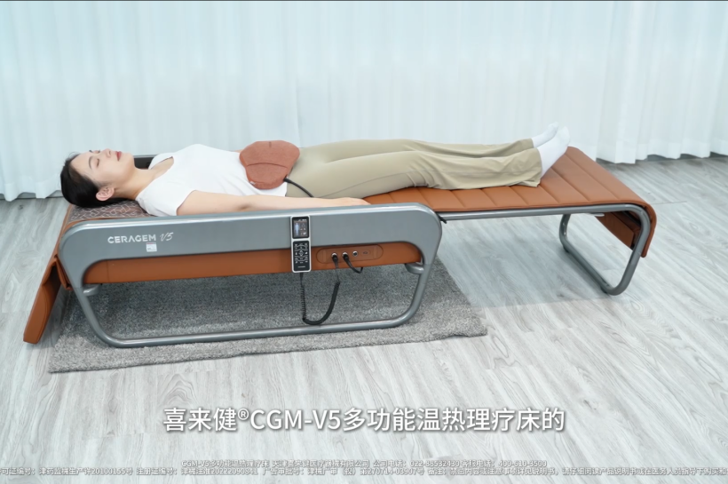家里就能享受专业理疗！喜来健多功能温热理疗床，效果太惊艳了