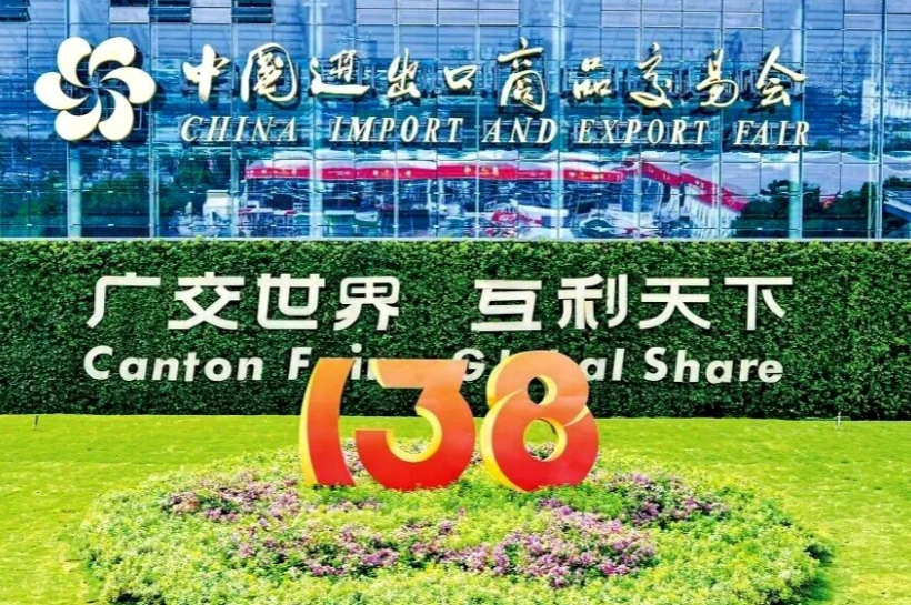 链接全球商机，引领健康潮流！喜来健连续三届亮相广交会！