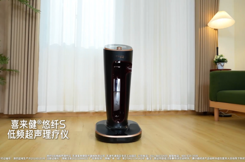 慢性非细菌性前列腺炎治疗新选择！悠纤S低频超声理疗仪