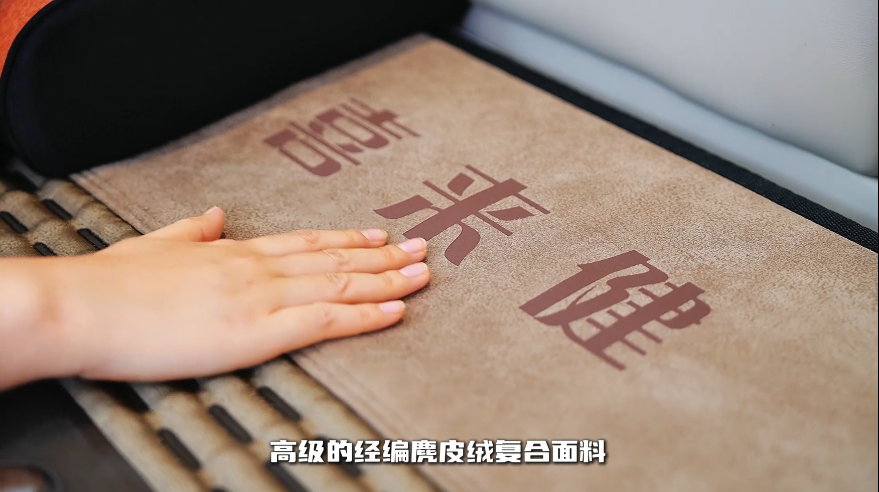 冬天必备！喜来健电热褥垫让寒冷夜晚不再难熬