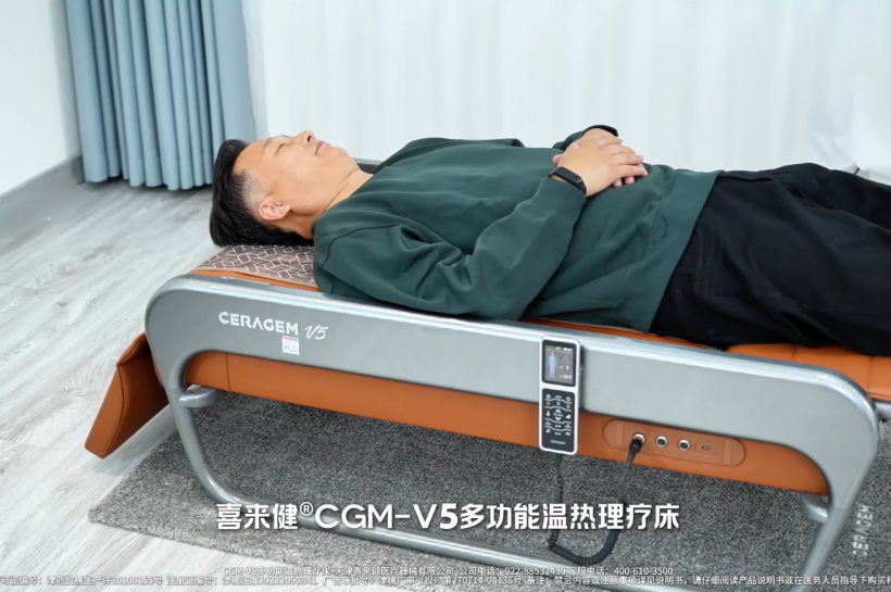 喜来健多功能温热理疗床 具有脊柱扫描功能，可以测量脊柱的长度及弯曲度