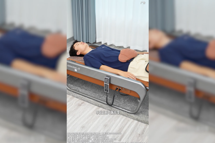 喜来健CGM-V5多功能温热理疗床，家庭理疗新选择