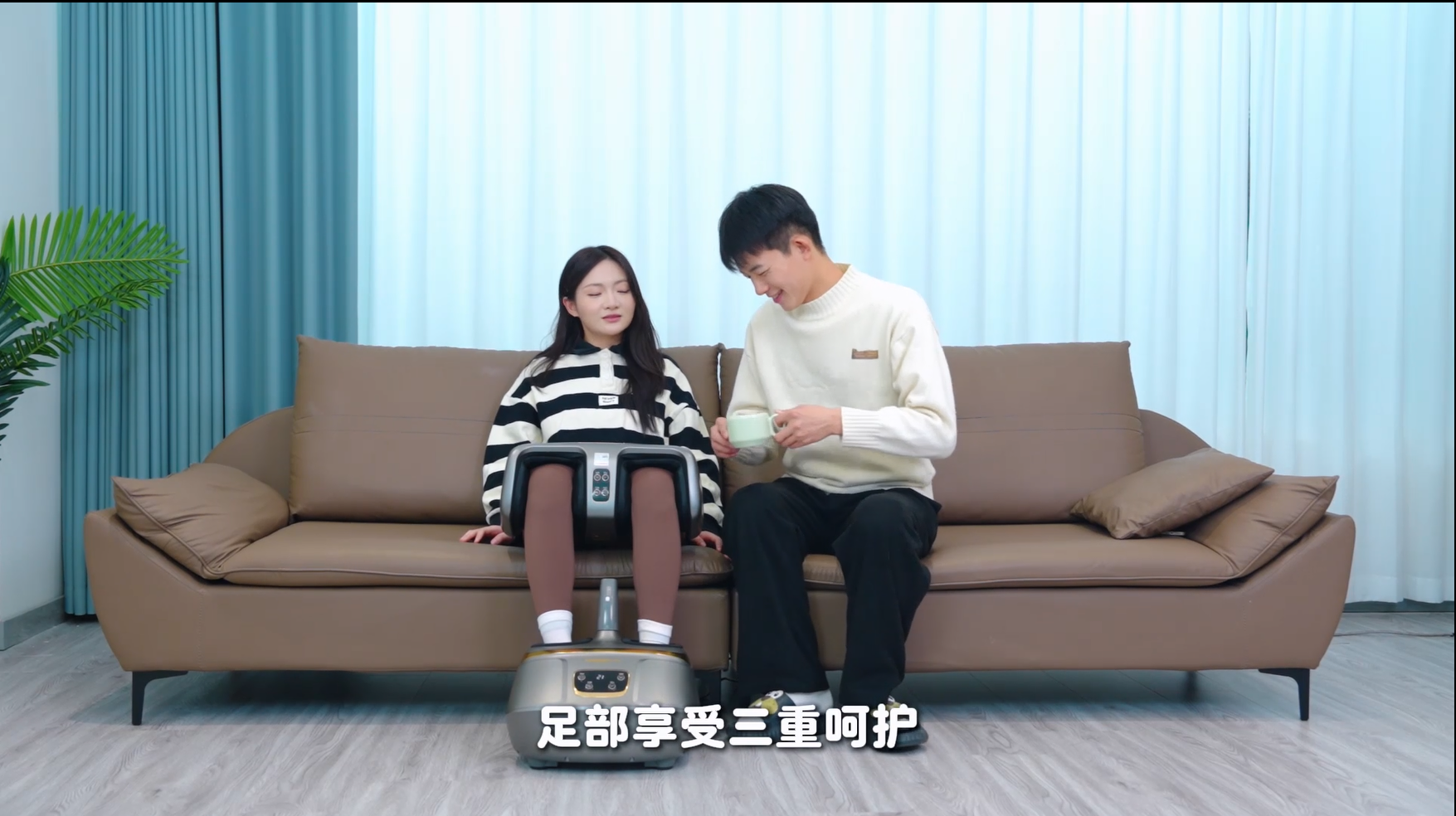 现代人必备！喜来健腿足按摩仪让你在家享受专业SPA