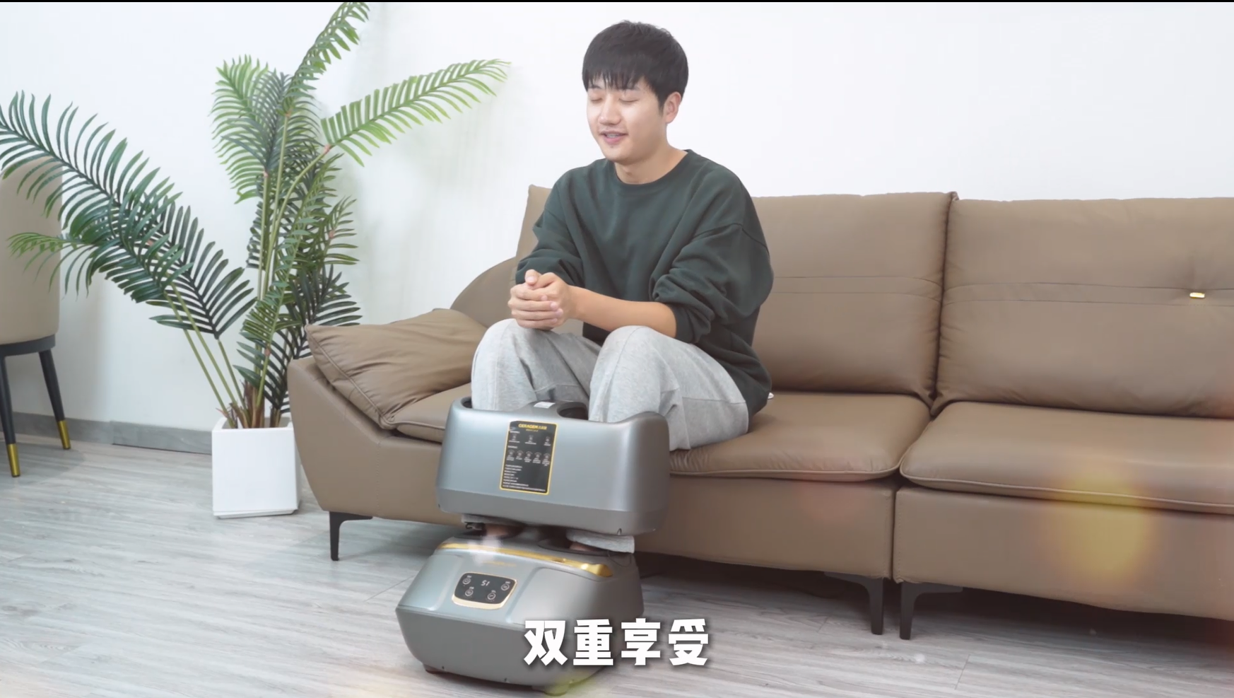 你以为按摩只能去店里？喜来健腿足按摩仪让你在家享受专业服务