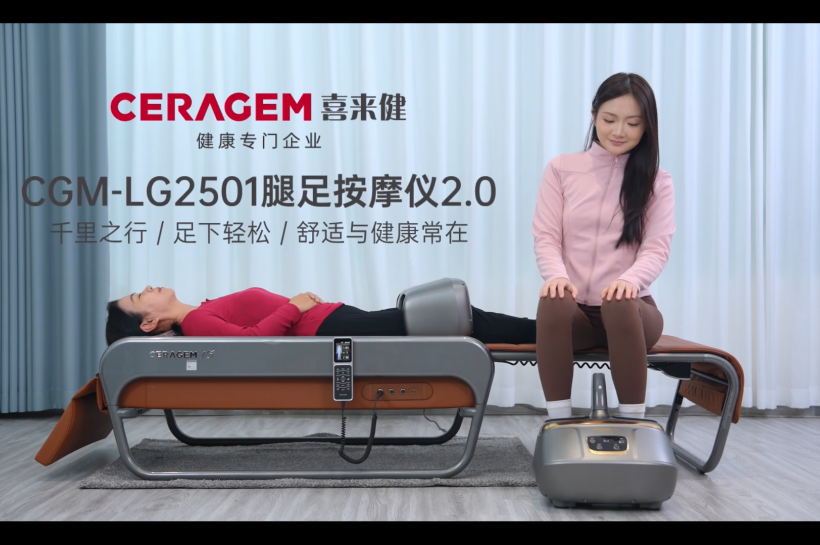 喜来健腿足按摩仪太舒服了！5档力度随心调，缓解疲劳超有效！