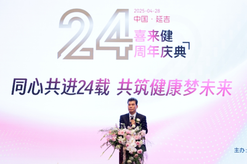 喜来健全球总管社长在韩国第62届贸易日荣获国务总理表彰奖！