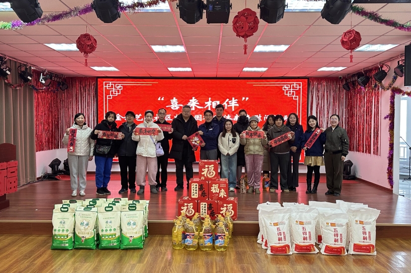 新春慰问暖人心，喜来健与天津津南区金地艺境社区共筑温情